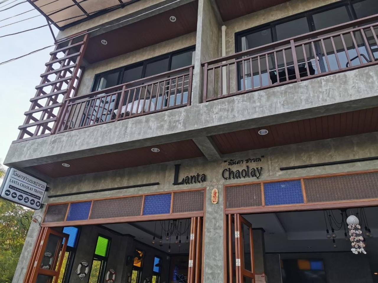 Хостел Lanta Chaolay Ко-Ланта Экстерьер фото