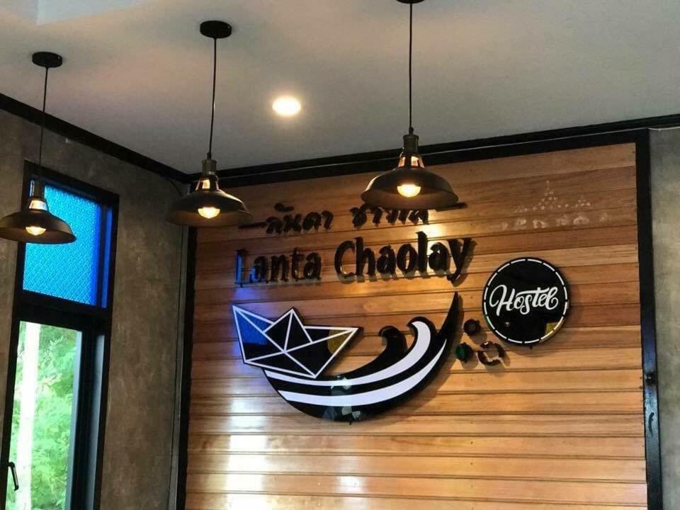 Хостел Lanta Chaolay Ко-Ланта Экстерьер фото